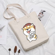 可爱柴犬帆布袋女大学生上课单肩手提包包大容量拉链封口卡通日系