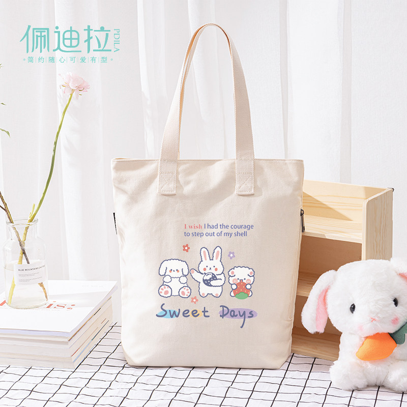 超可爱日系小清新韩版学生文艺帆布包女单肩斜跨布袋大容量ins风