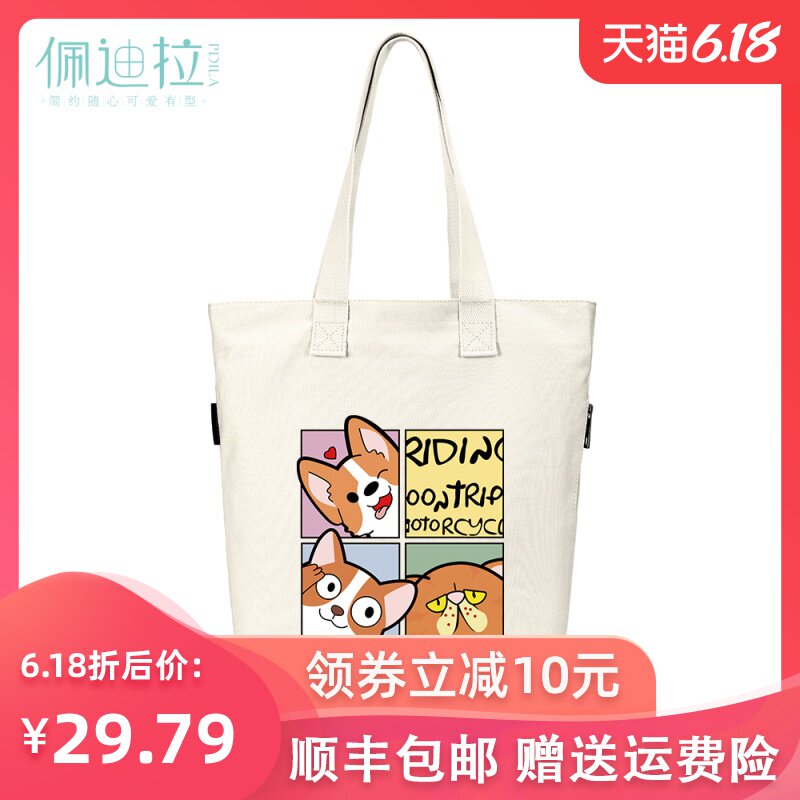 帆布袋ins风单肩大包包女日系手提大容量上班斜挎袋子手拎学生用