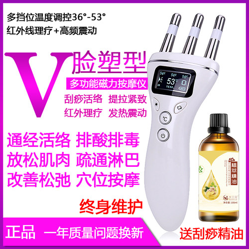 淋巴按摩棒素材模板 淋巴按摩棒图片下载 小麦优选