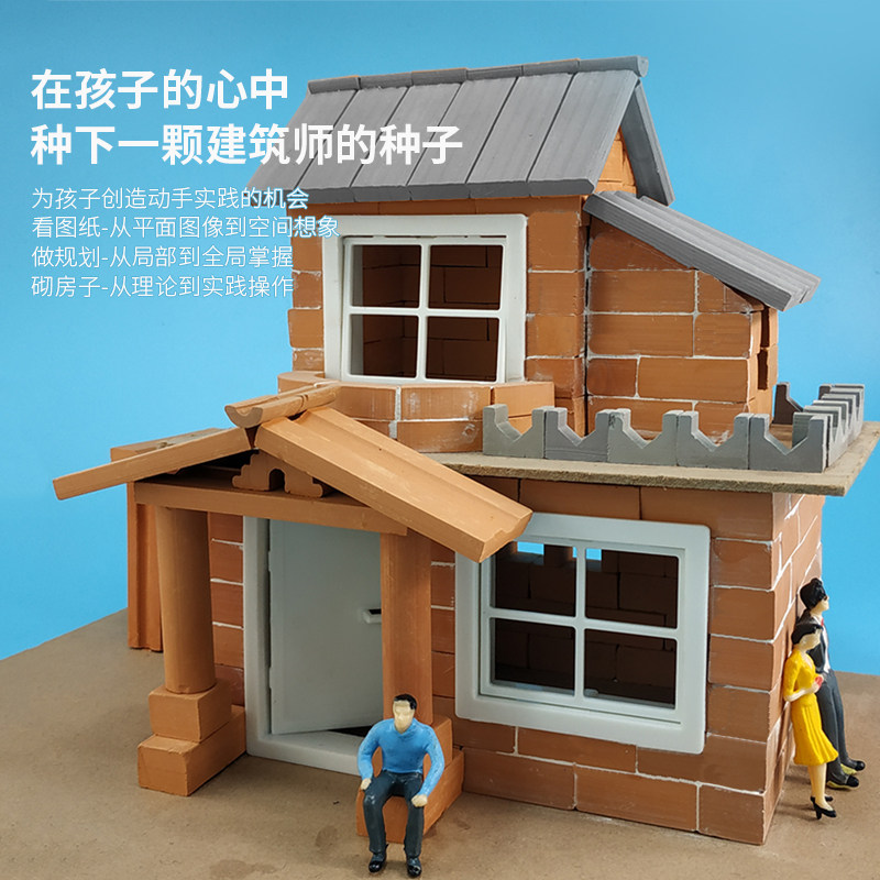 仿真砖块diy素材模板 仿真砖块diy图片下载 小麦优选
