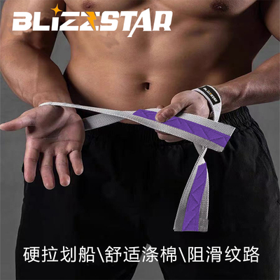 助力带硬拉健身健美举重握力卧推加厚男女护手掌护腕单杠引体向上