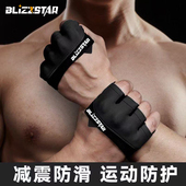 四指健身手套男半指运动女防滑拉单杠拉引体向上瑜伽训练锻炼专业