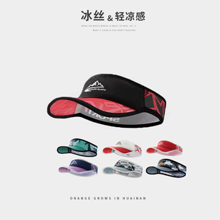 跑步帽子空顶帽专业马拉松高尔夫女款防晒帽超轻速干导汗遮阳帽男