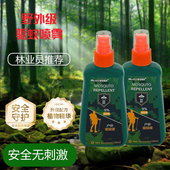 Blizzstar驱蚊液避蚊胺户外防蚊室外露营驱虫deet野外驱蚊水喷雾