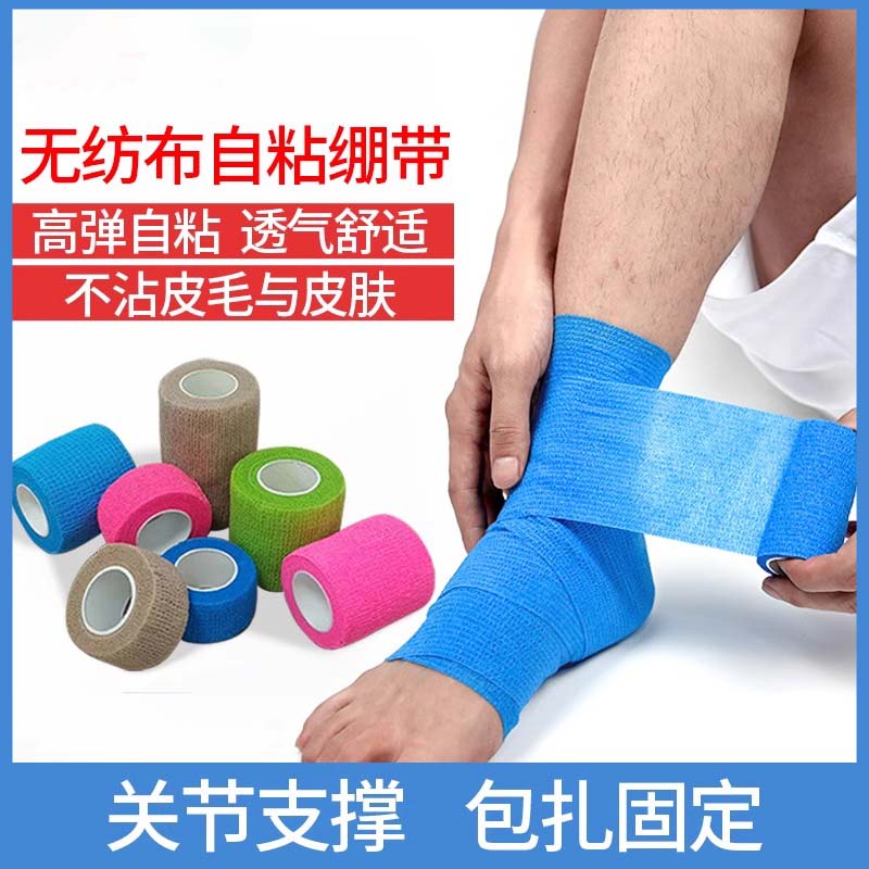 脚趾保护套防磨防挤脚神器