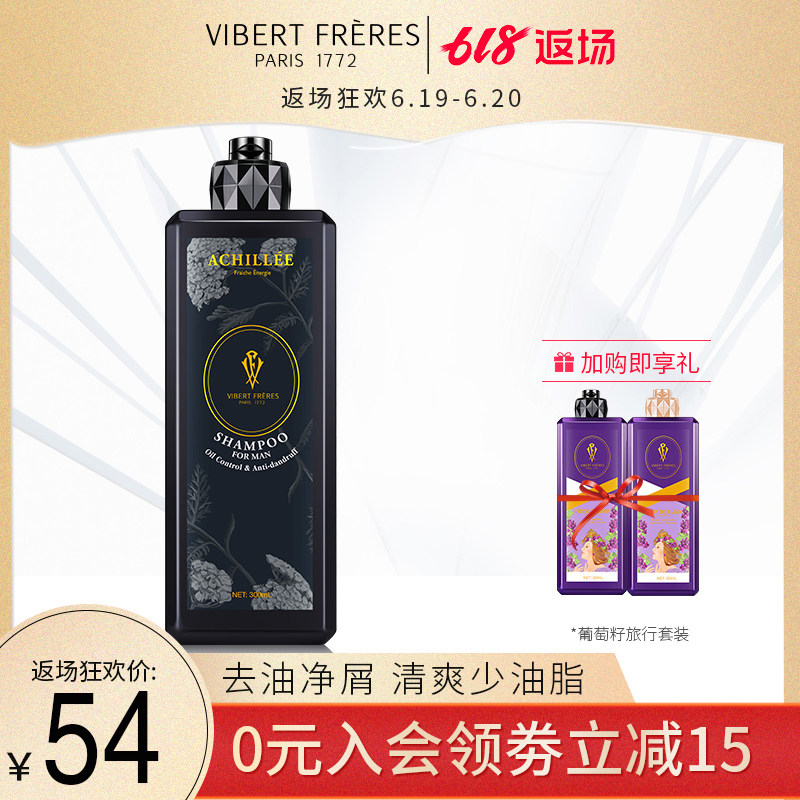 VF薇弗男士控油去屑花香洗发露水清爽香氛洗发水正品|msdalam kategori Care pembersih/tuala wanita/kertas/Aromatherapy, Rambut dan badan/kebersihan peribadi, rambut bersih/jururawat/pemodelan, syampu - dari Buy2taobao.com untuk memberikan perkhidmatan ejen Taobao profesional membeli