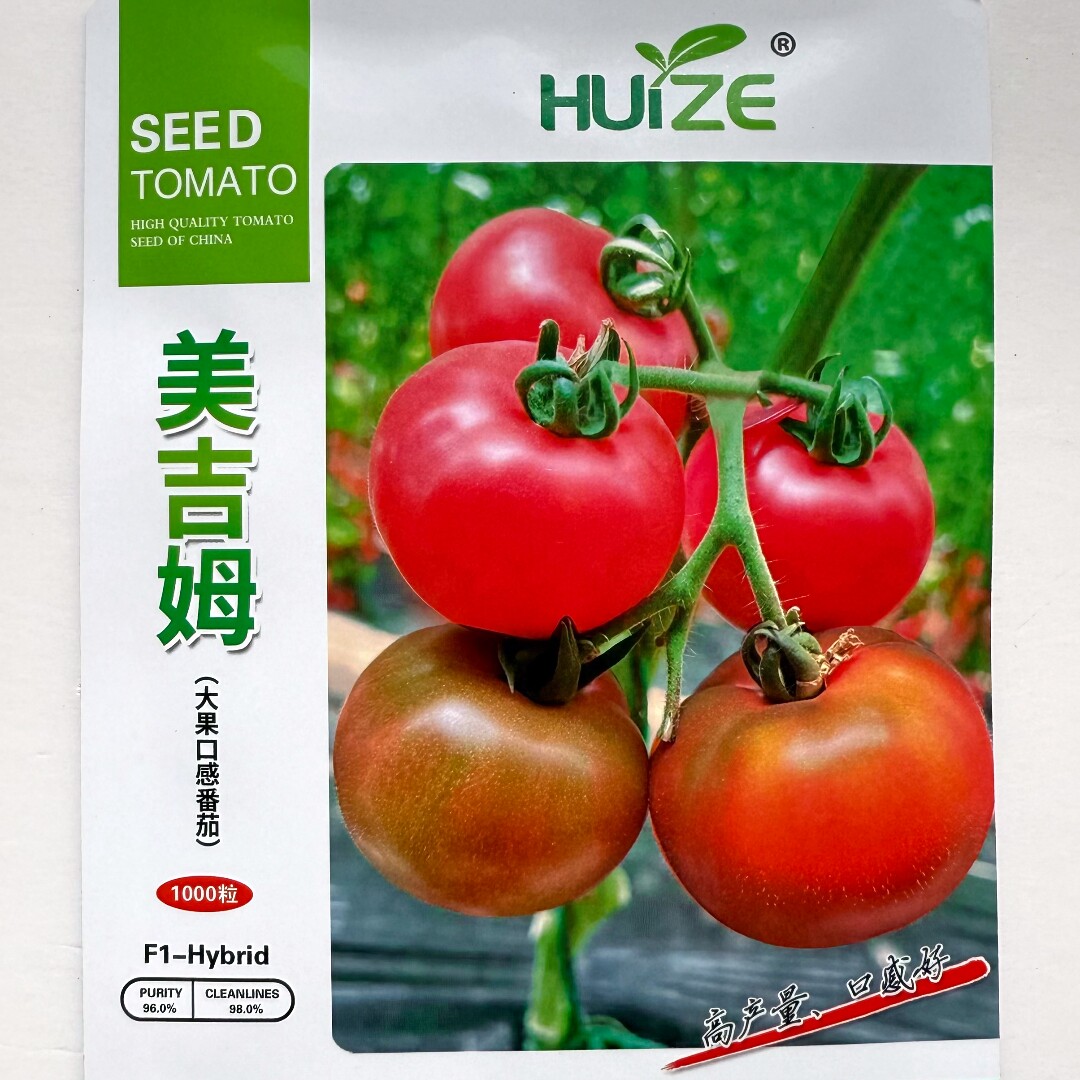 美吉姆口感番茄种子抗病中早熟大果粉红西红柿种籽农家春秋季播种