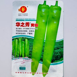 豫艺华之秀黄椒种子高产早熟黄绿皮尖椒种籽长果椒型顺直春秋季播