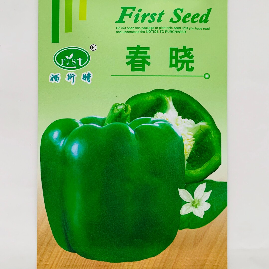 春晓甜椒种子杂交早熟高产抗病大果灯笼椒菜椒种籽农家春秋季播种