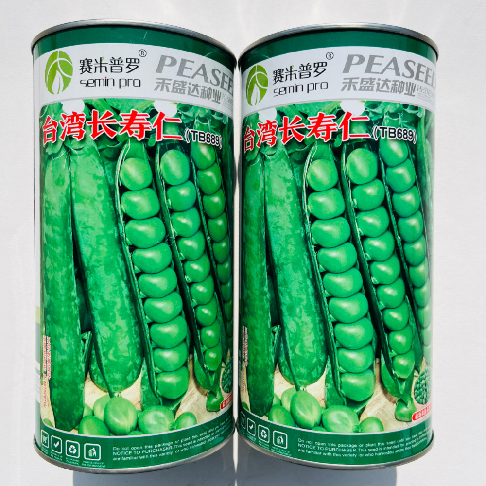 台湾长寿仁豌豆种子水果甜豌豆种籽大粒甜脆青豌豆种孑春秋季播种
