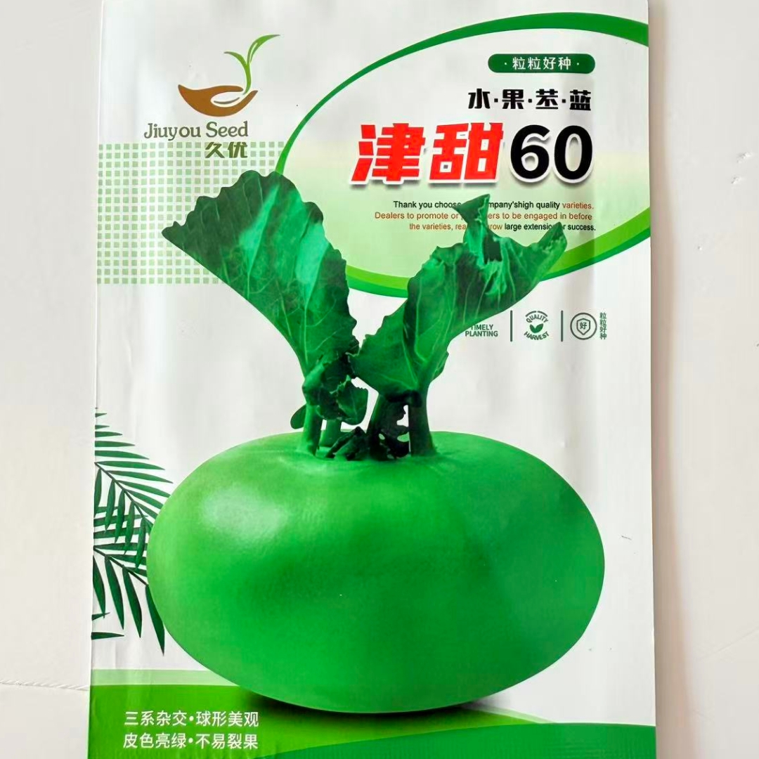 津甜60水果苤蓝种子抗病杂交耐寒中早熟苤兰种籽大田基地春秋季播