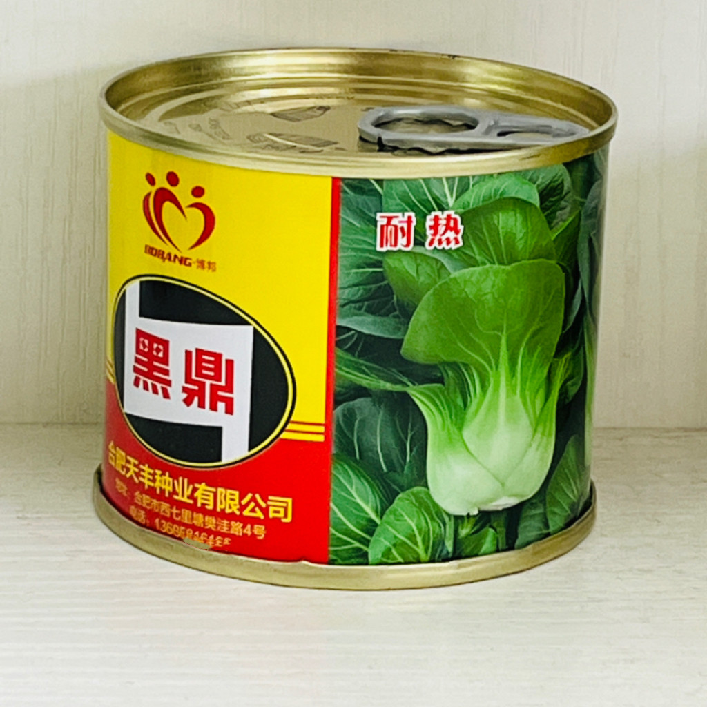 黑鼎青菜种子黑叶苏州青种子耐热抗性好夏秋季农家田园基地青菜籽
