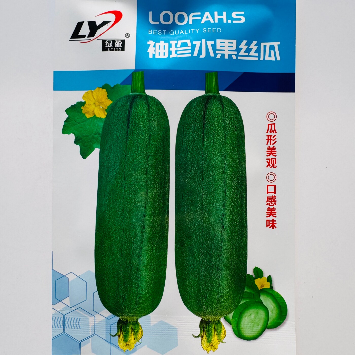 绿盈袖珍水果丝瓜种子高产中熟口感清甜杂交丝瓜种籽农家蔬菜种子
