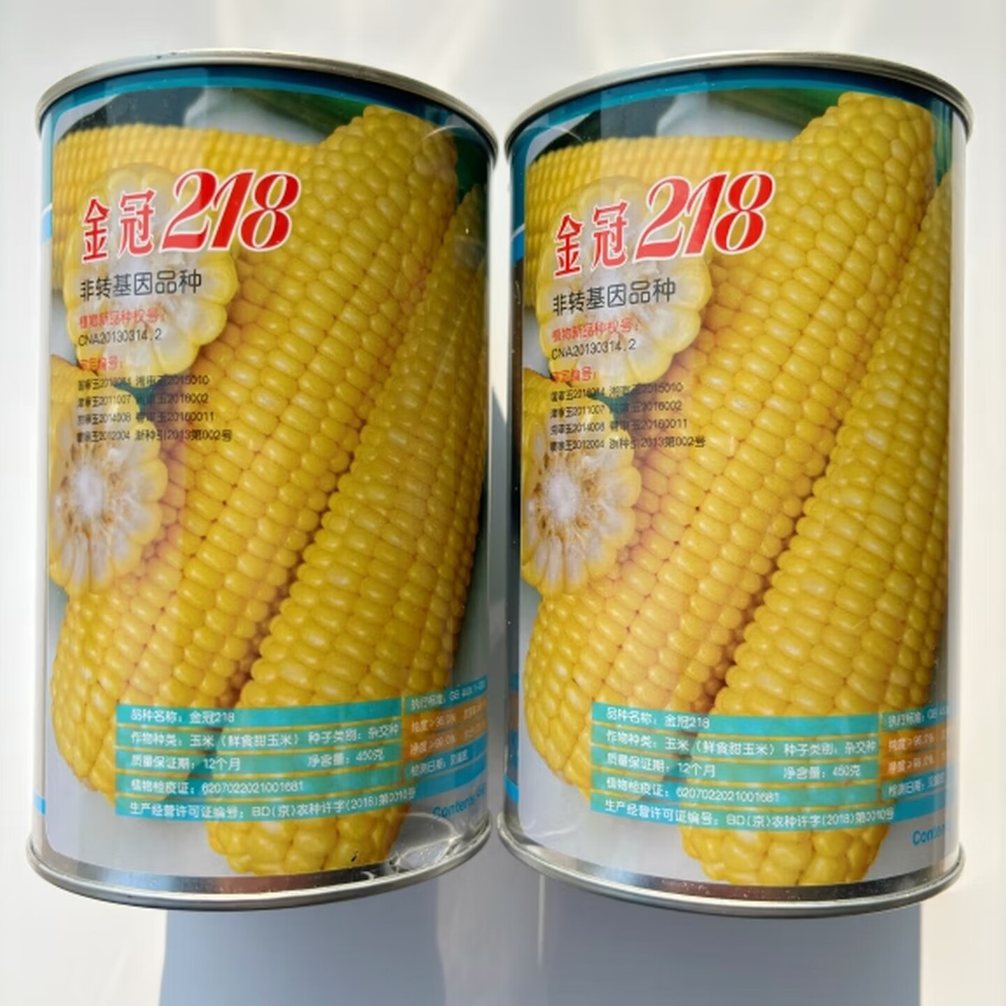 金冠218超甜鲜食大棒水果玉米种籽北京四海种业抗病高产春夏季播