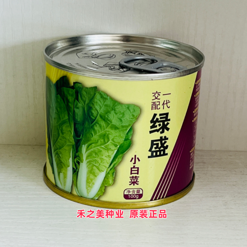 绿盛小白菜种子快菜种籽耐热无毛小白菜阳台春秋冬季青菜蔬菜种籽