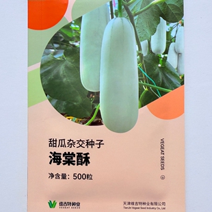 海棠酥杂交一代薄皮甜瓜新品种子灰白皮绿肉香瓜种籽农家春秋季播
