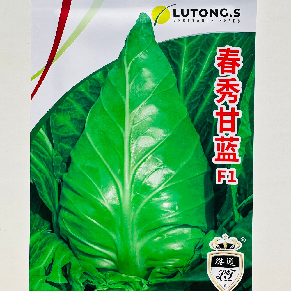 璐通春秀甘蓝种子春秋季卷心菜种籽牛心甘蓝蔬菜种孑白菜包菜种子