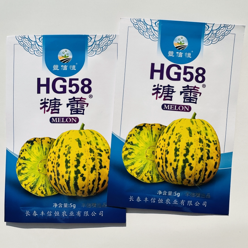 糖蕾甜瓜种子高糖新品种特甜大果八里香甜瓜种籽花皮绿肉干瓤薄皮