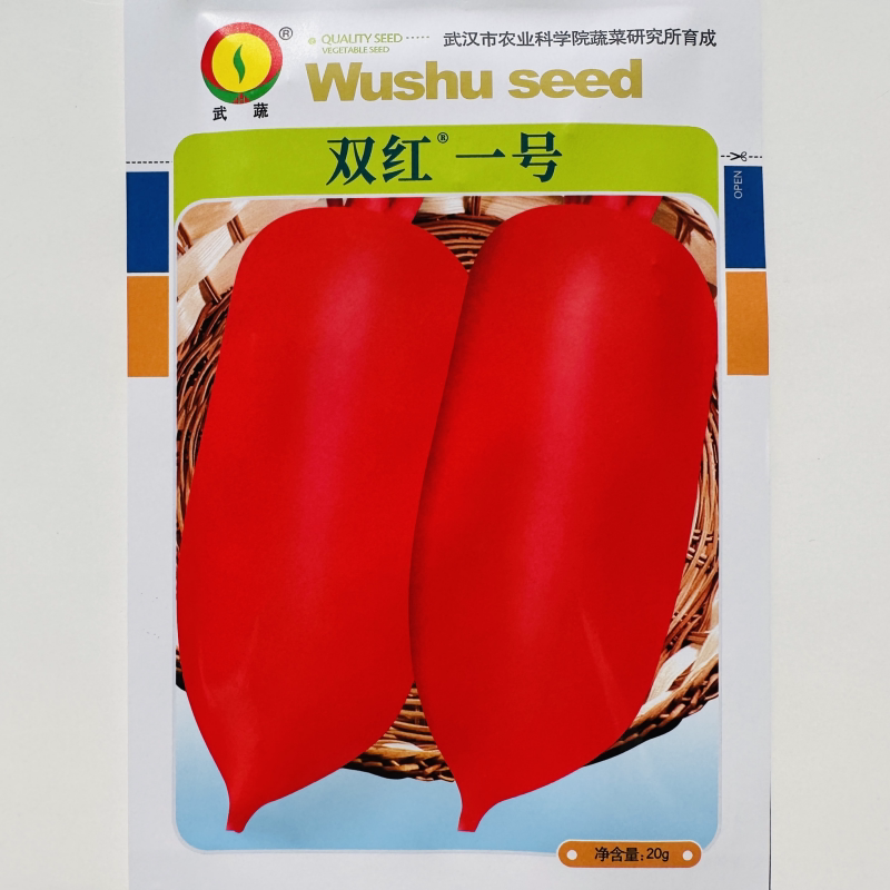 双红一号红萝卜种籽种子春夏秋季播耐热高产早熟红皮白肉萝卜种孑