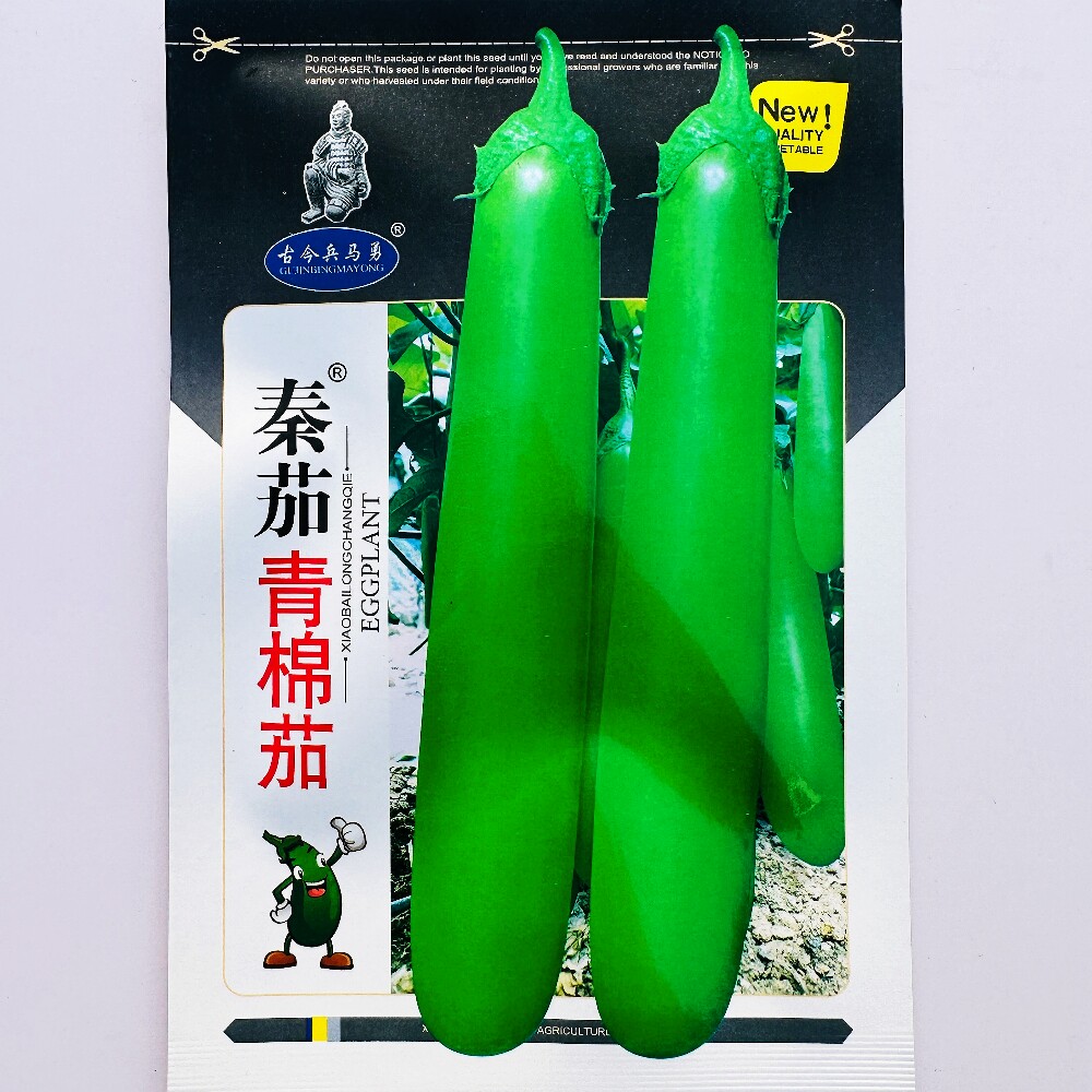秦茄青棉茄种子抗病杂交长棒茄种籽耐热皮薄青皮白肉绿茄子种孑