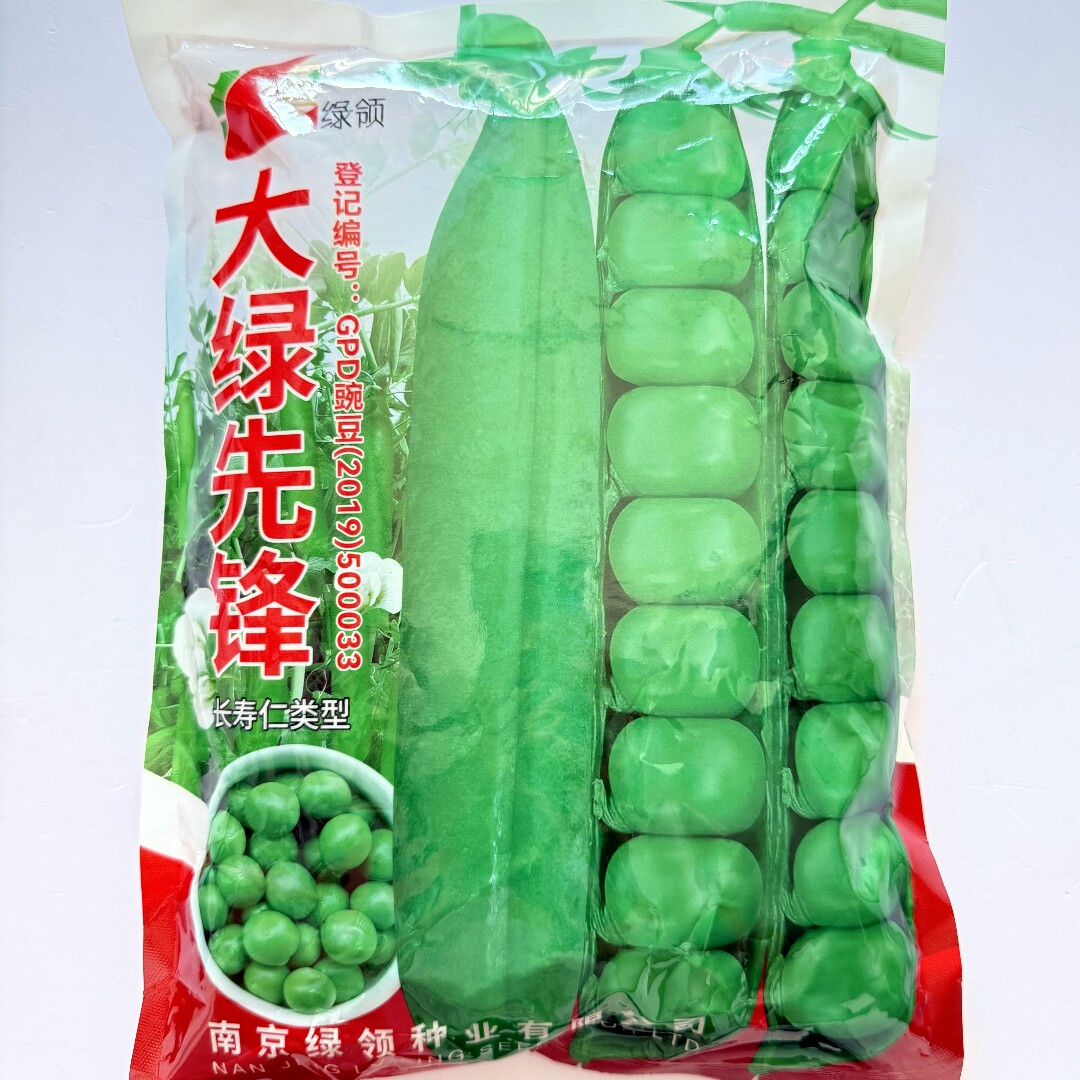 绿领大绿先锋甜豌豆种子抗病中熟耐寒长寿仁豌豆种籽农家秋冬季播