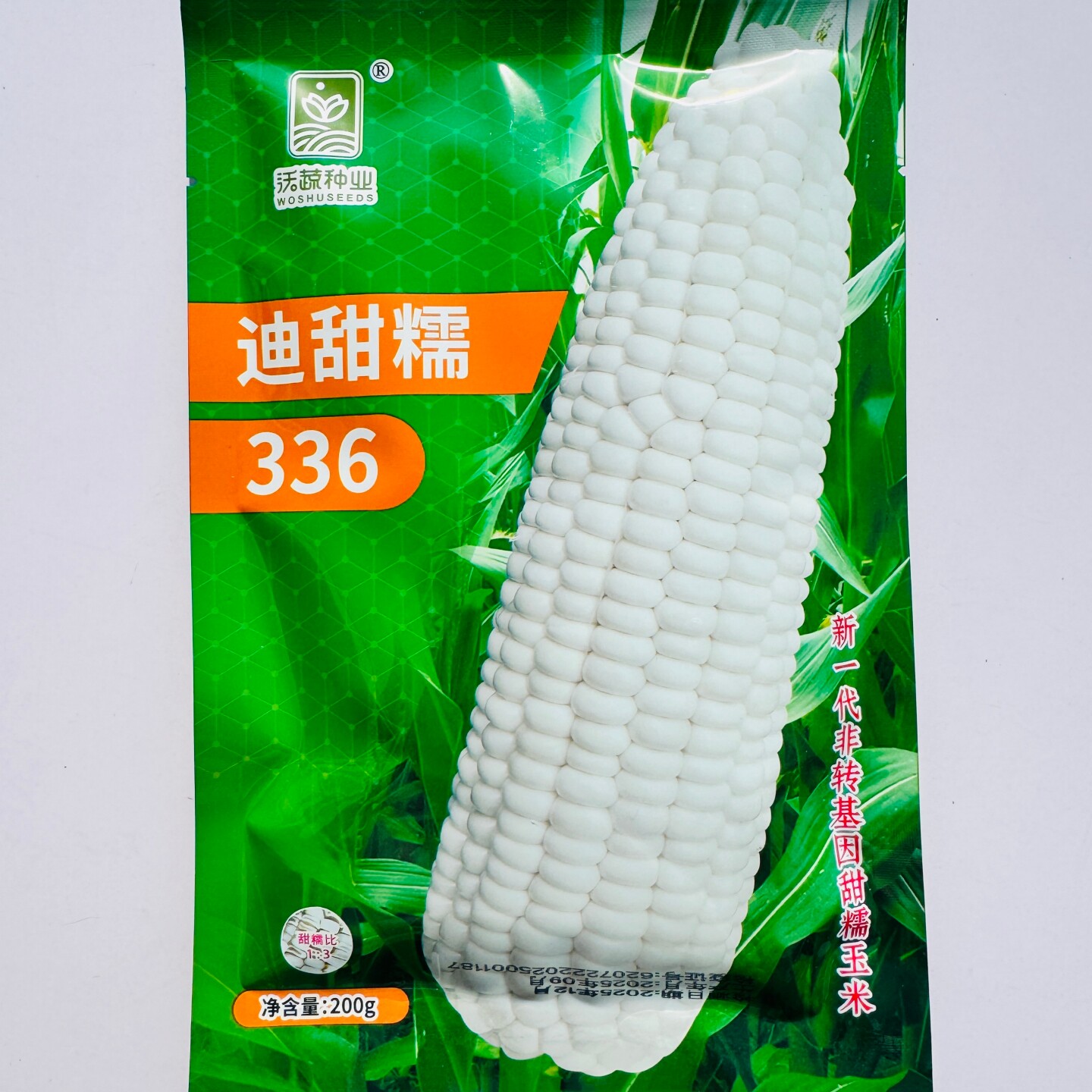 迪甜糯336甜加糯玉米种子皮薄无渣好吃矮杆早熟加甜白糯玉米种籽