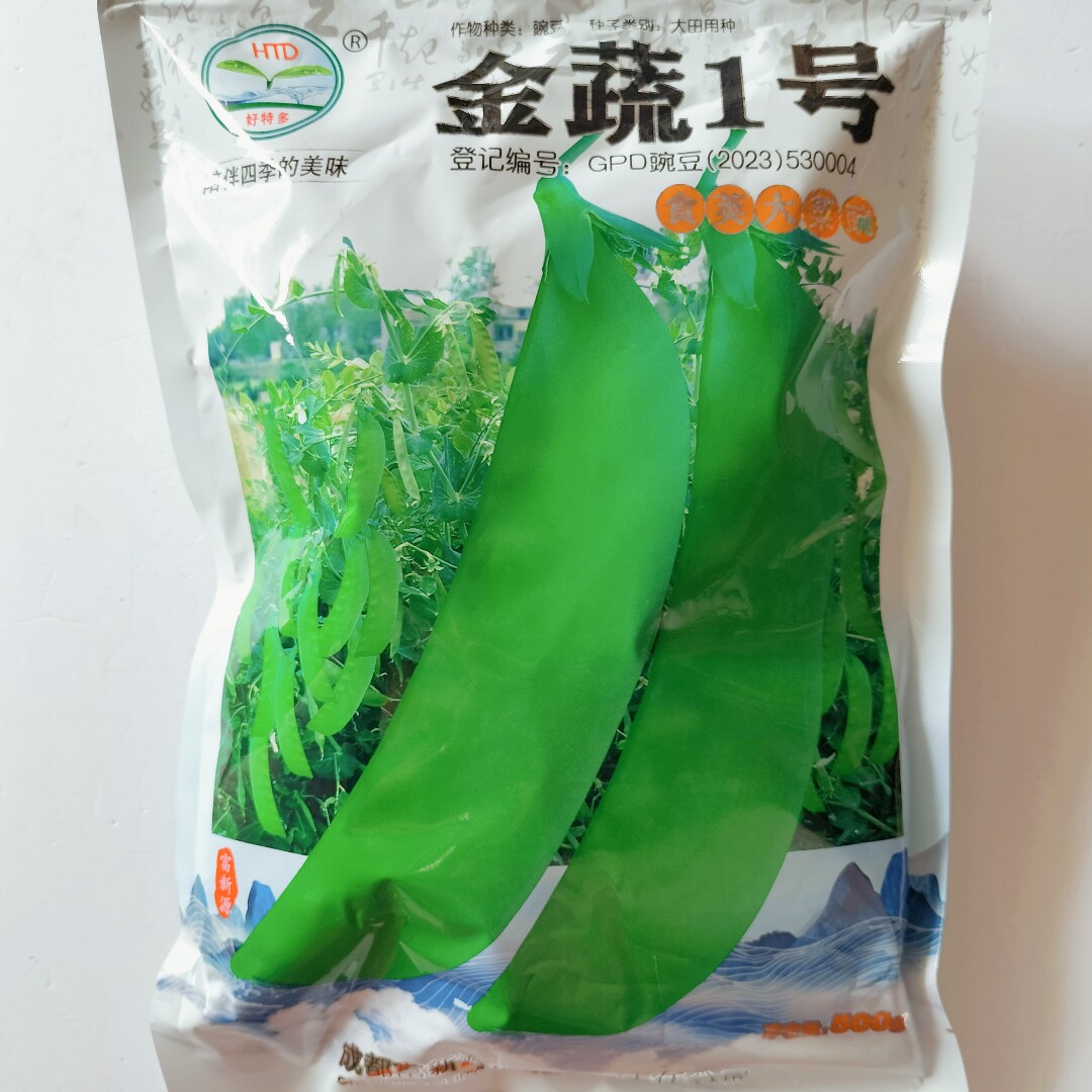 无须豌豆苗食荚大菜碗豌豆种子长寿仁荷兰豆种籽大全春秋季播蔬菜