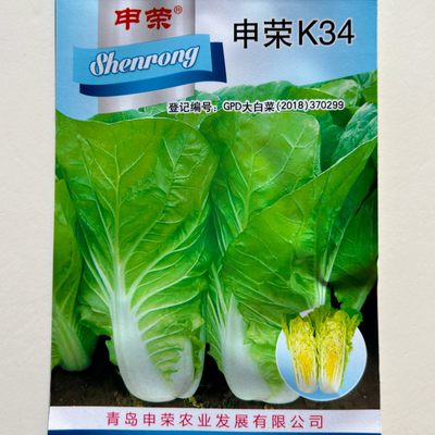 申荣K34快菜种子 速生杂交小白菜 嫩绿油亮无茸毛 四季快菜种籽