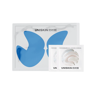 【U先】优时颜UNISKIN微笑眼家族体验装 微笑眼霜+冰美式眼膜