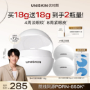 提亮抗皱抚纹紧致 优时颜第4代微笑眼霜PDRN保湿 王楚钦同款