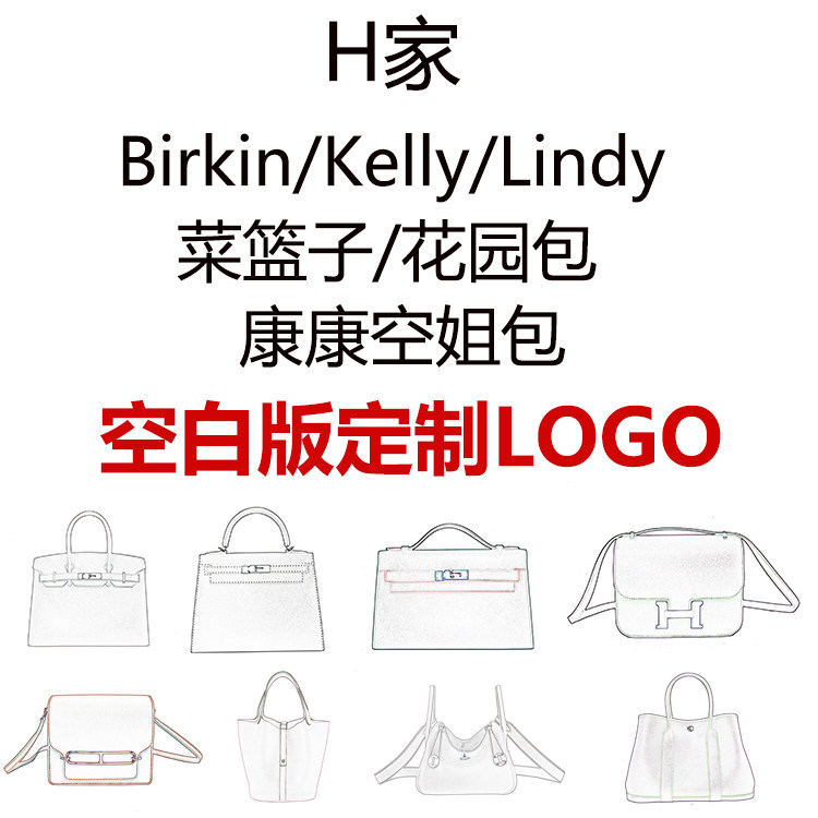 H家马家烫金刻字五金印字装修