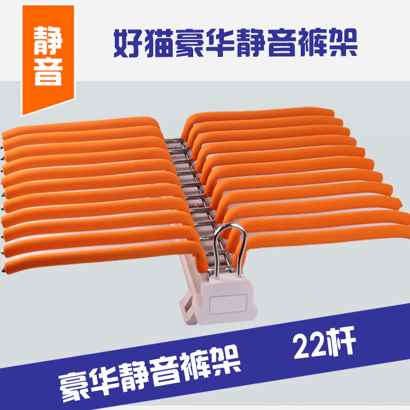 好猫双排裤架伸缩多功能侧装裤架柜内阻尼西裤架衣柜裤顶装抽裤架