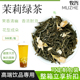 coco茉莉绿茶茉香奶绿绿研毛尖奶茶原料茉莉花茶散装 条形商用500g