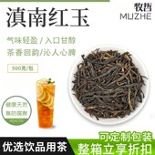 茶X道滇南红玉茶底云南滇红围炉煮茶奶茶店专用金丝小种罐罐烤奶