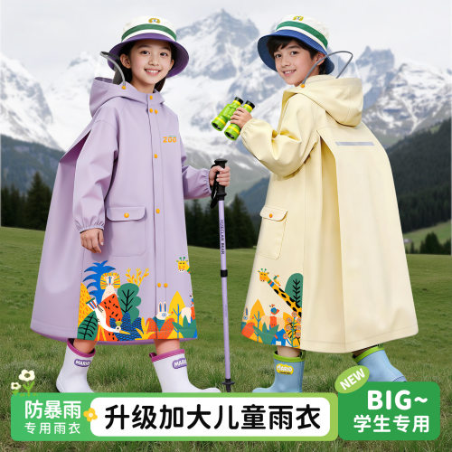 2026新款儿童带书包位雨衣男女童全身防暴雨小学生上学专用雨披