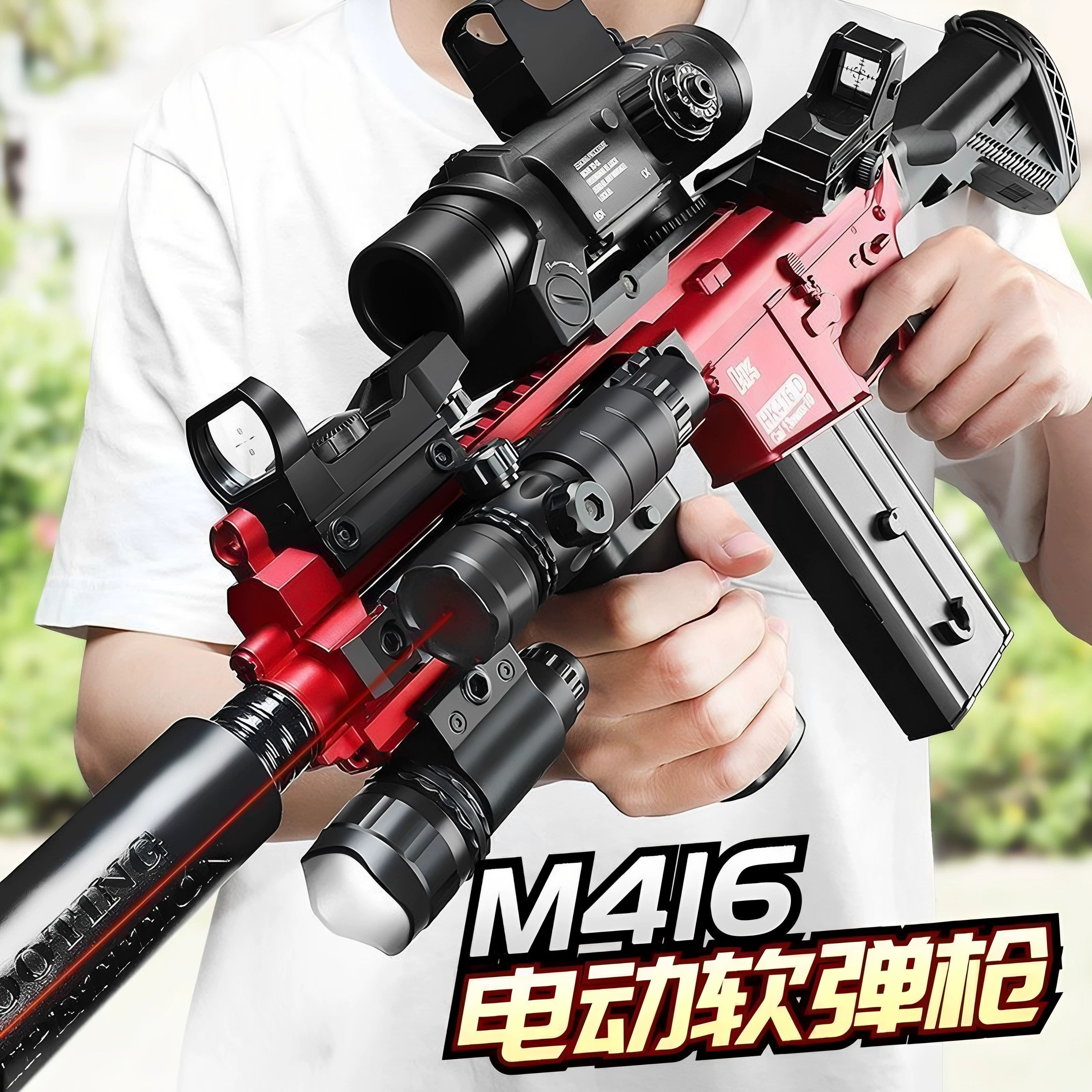 儿童手自一体突击电动连发枪玩具男孩M416模型软弹枪吃鸡生日礼物