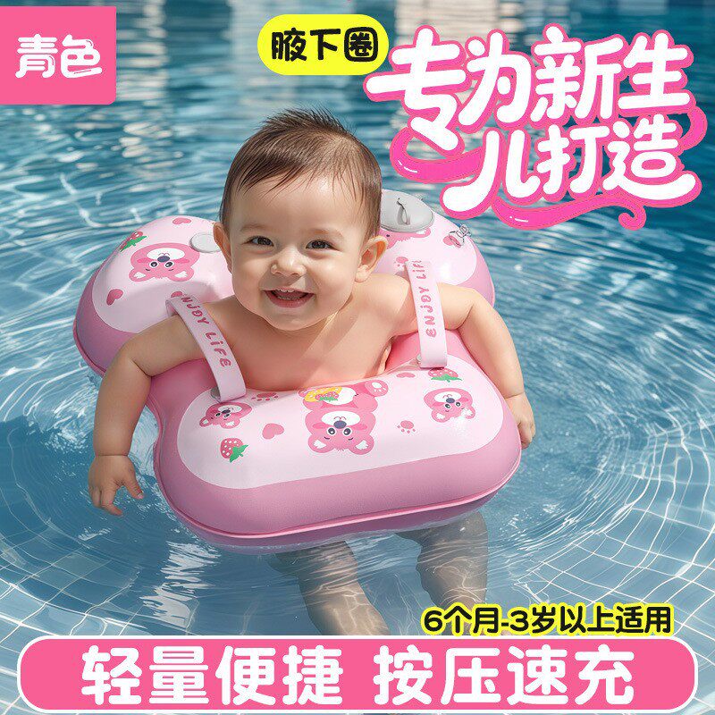 儿童充气游泳圈卡通宝宝按压充气婴儿腋下圈儿童泳圈加厚浮力游泳