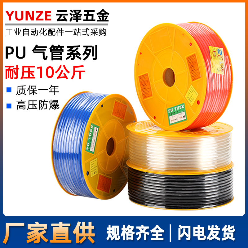 TJCQDPU气管气泵空压机