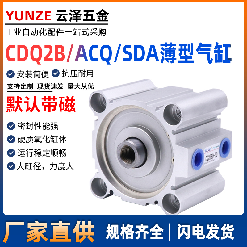 TJCQD气缸大缸径大推力