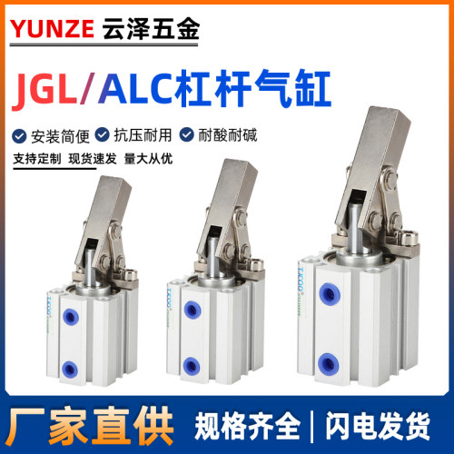 TJCQD杠杆夹紧气缸厂家直发