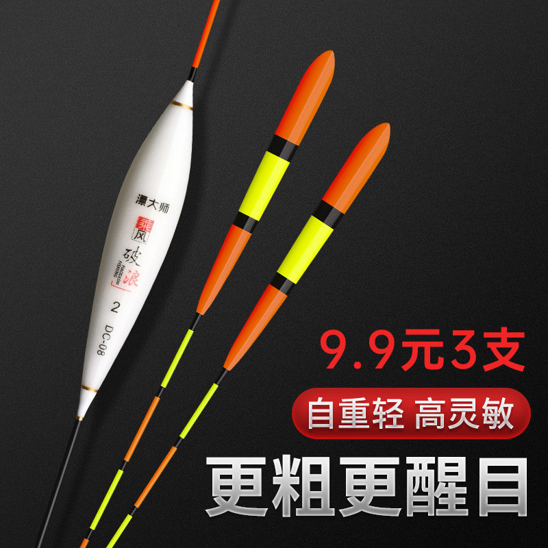 超醒目鱼漂加粗醒目尾近视老人大头粗尾远投鲫鲤鱼浮标高灵敏浮漂怎么样,好用不?