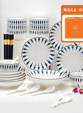 千叶草38件套大橙色烫金礼盒日常家用简约饭碗菜盘子送礼陶瓷餐具