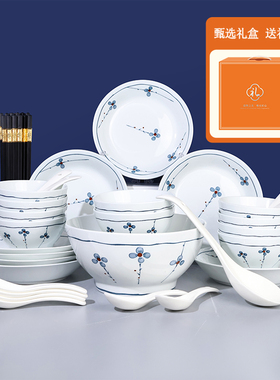 国风手绘梅花系列40件套大橙色烫金礼盒家用饭碗菜盘送礼陶瓷餐具