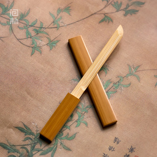 问朴 玉竹小刀书画裁纸刀 文房雅器可盘玩收藏 手感如玉丝滑