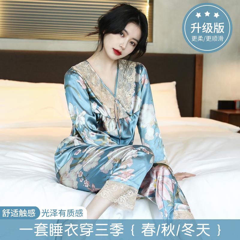 短袖长裤冰丝女士丝绸两件套装