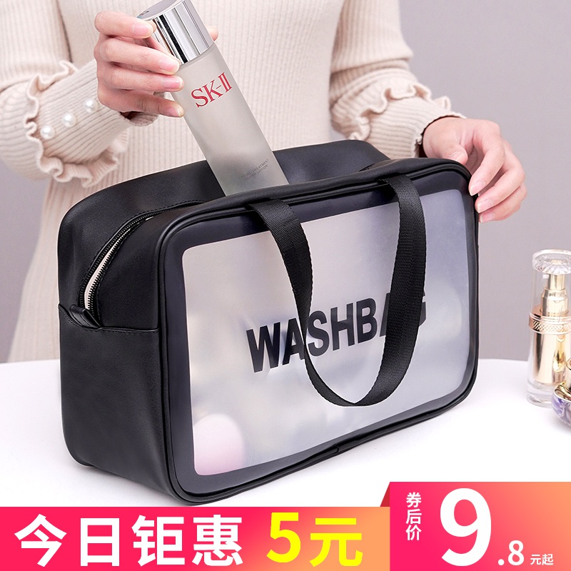 网红透明化妆包女便携ins风超火大容量手提旅行洗漱包小号收纳袋