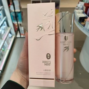 屈臣氏燕窝珍萃养颜焕采乳液50ml