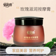 梦莉娇玫瑰按摩膏120g脸面部身体美容院补水提拉紧致