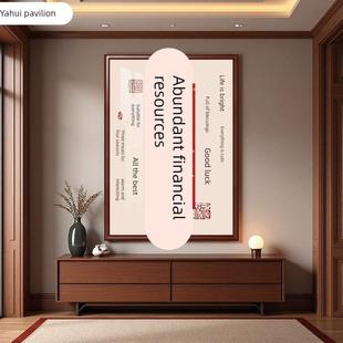 财源广进字画生意兴隆装饰画公司店铺开业送礼办公财务室喜庆挂画